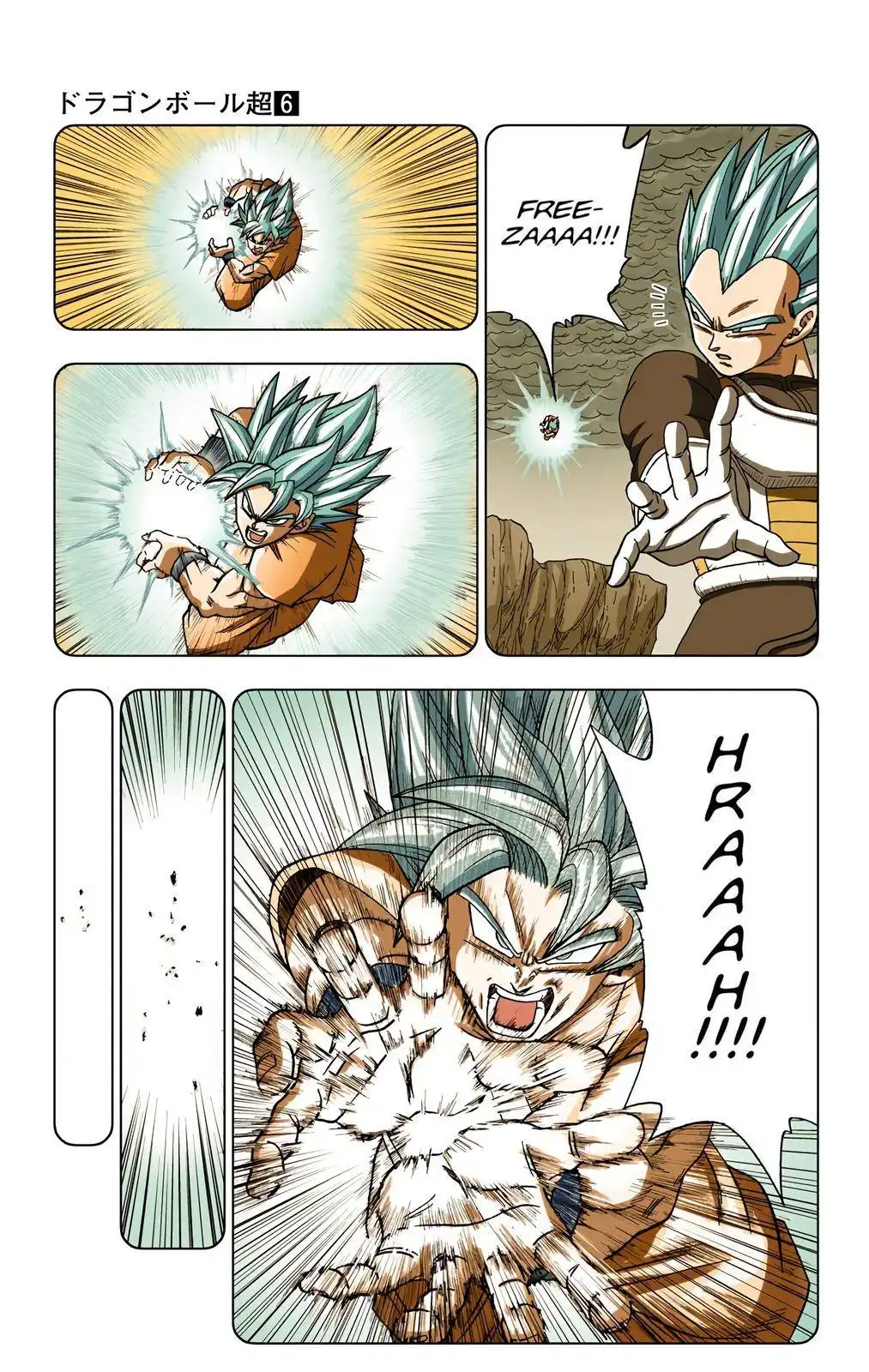 Dragon Ball Z - Rebirth of F Chapter 32 31